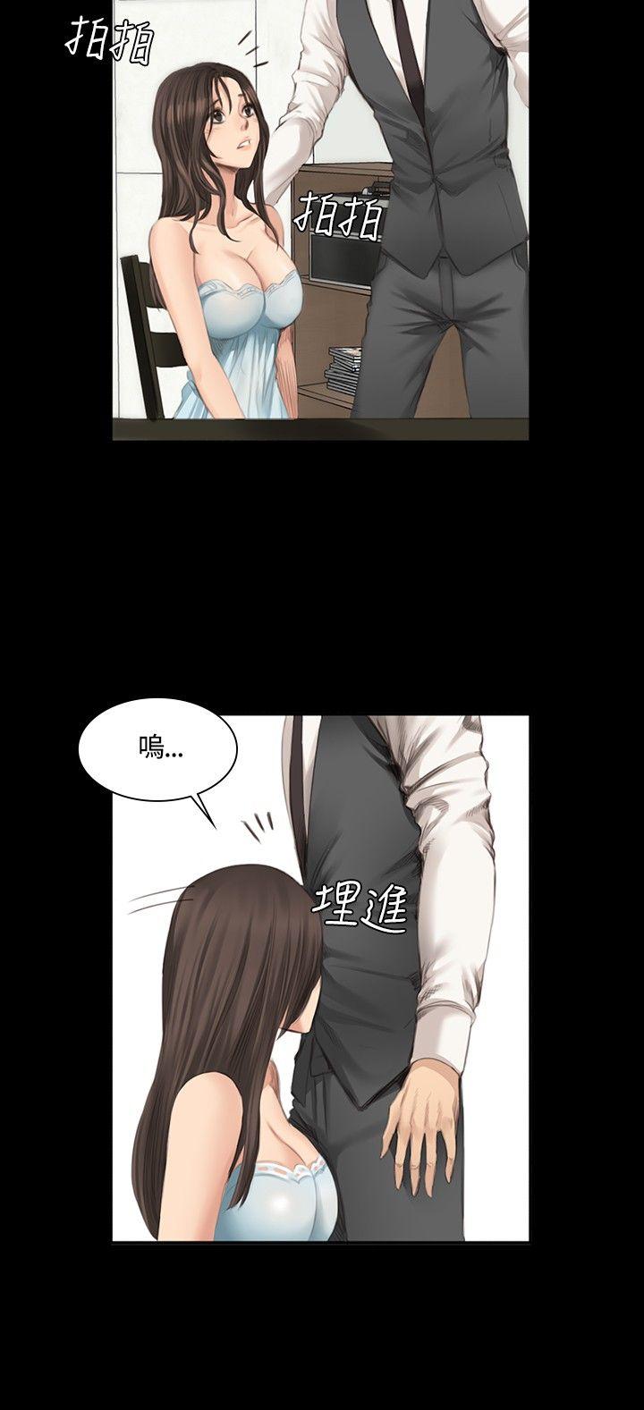 [韩国漫画] 制作人：练习生 爱情,巨乳大奶#[23P]-13