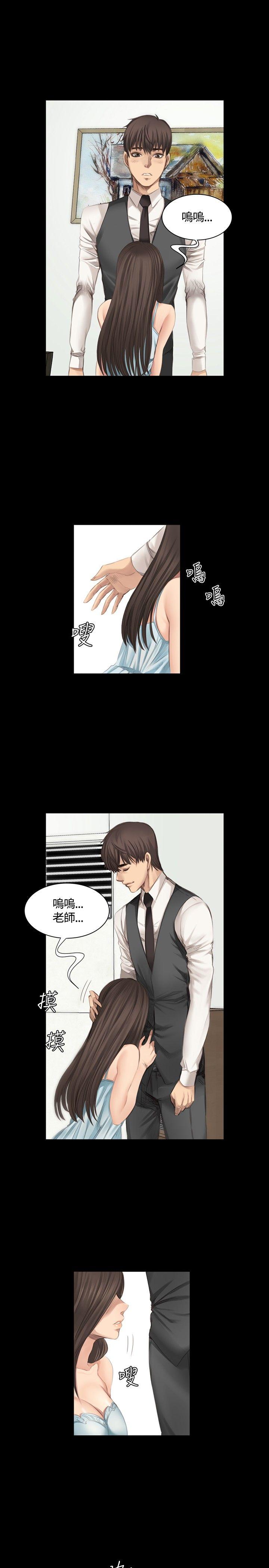 [韩国漫画] 制作人：练习生 爱情,巨乳大奶#[23P]-14