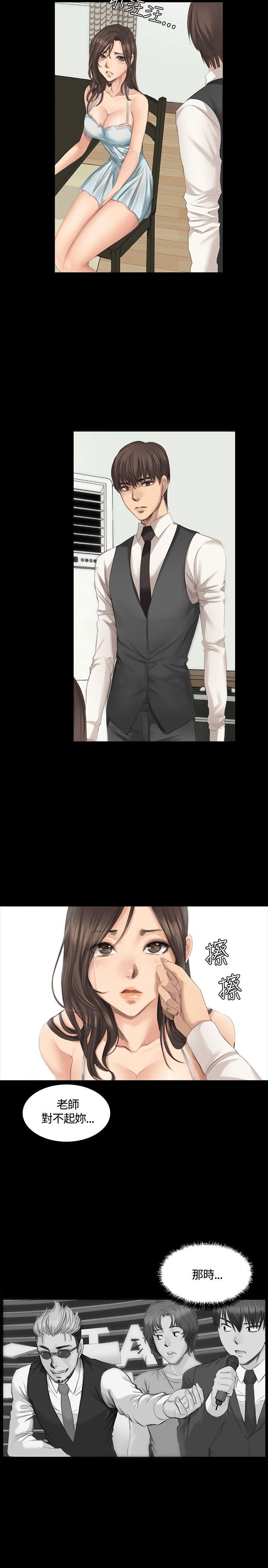 [韩国漫画] 制作人：练习生 爱情,巨乳大奶#[23P]-15