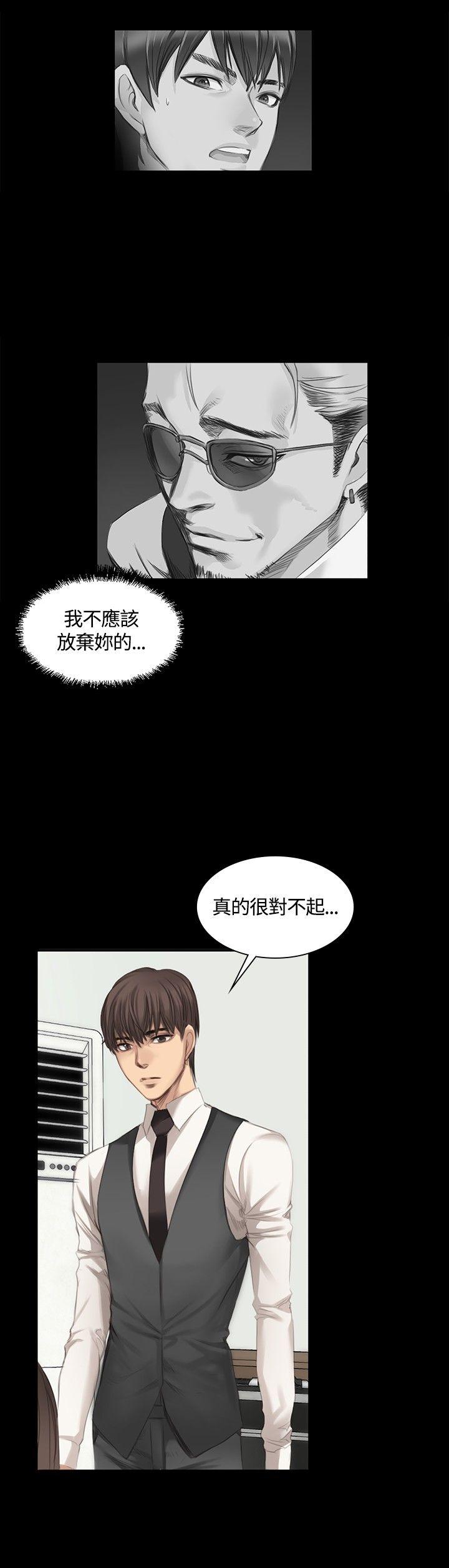 [韩国漫画] 制作人：练习生 爱情,巨乳大奶#[23P]-16