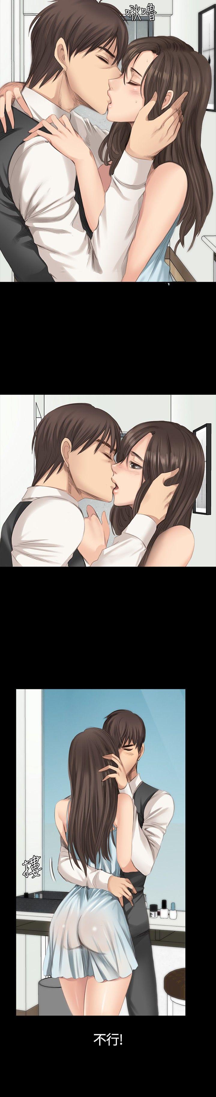 [韩国漫画] 制作人：练习生 爱情,巨乳大奶#[23P]-19