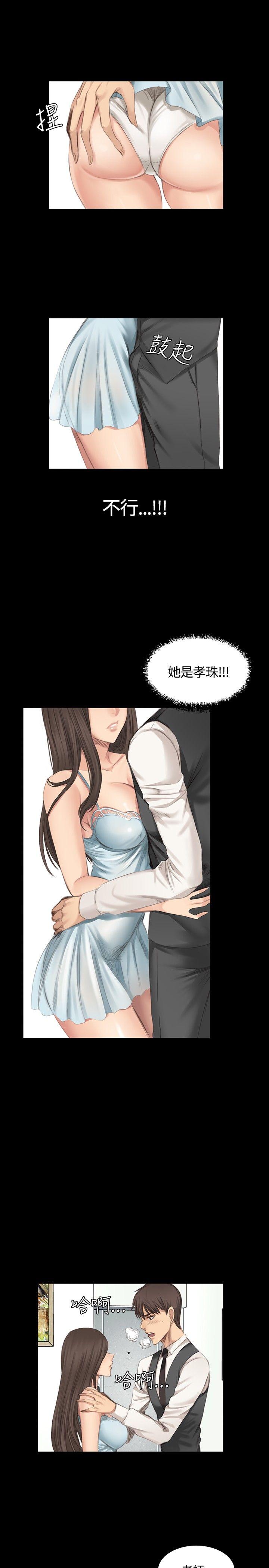 [韩国漫画] 制作人：练习生 爱情,巨乳大奶#[23P]-20