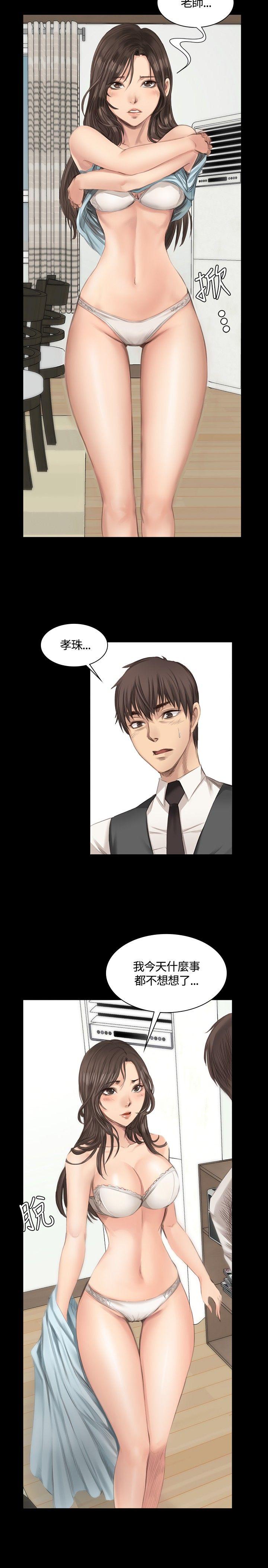 [韩国漫画] 制作人：练习生 爱情,巨乳大奶#[23P]-21