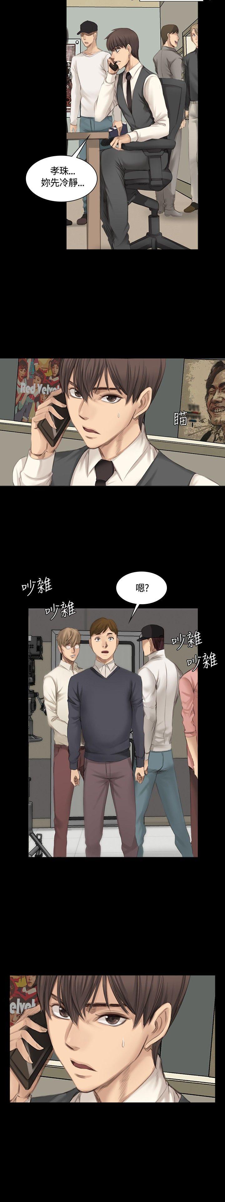 [韩国漫画] 制作人：练习生 爱情,巨乳大奶#[23P]-3