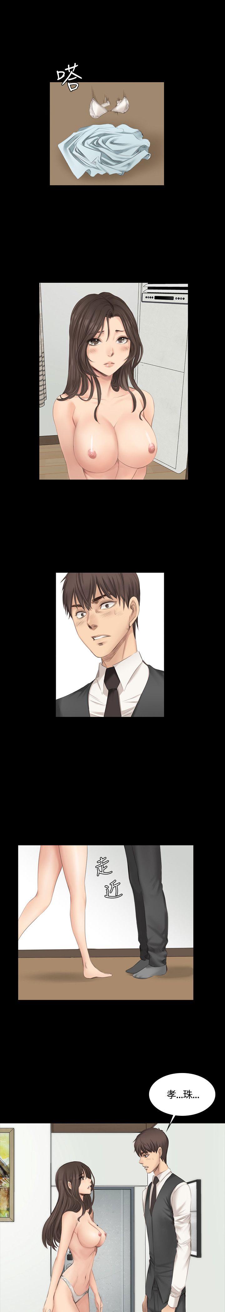 [韩国漫画] 制作人：练习生 爱情,巨乳大奶#[22P]-1