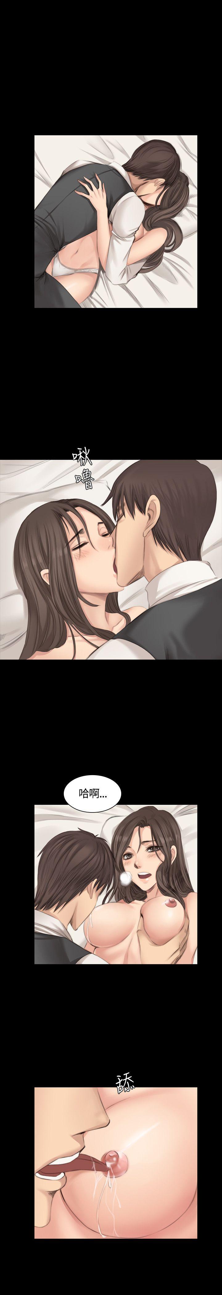 [韩国漫画] 制作人：练习生 爱情,巨乳大奶#[22P]-11