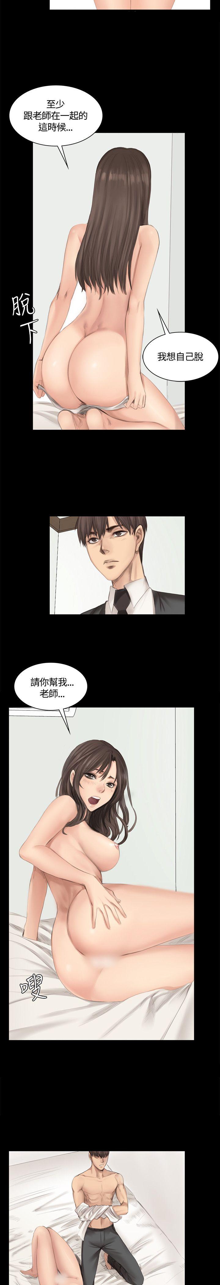 [韩国漫画] 制作人：练习生 爱情,巨乳大奶#[22P]-14