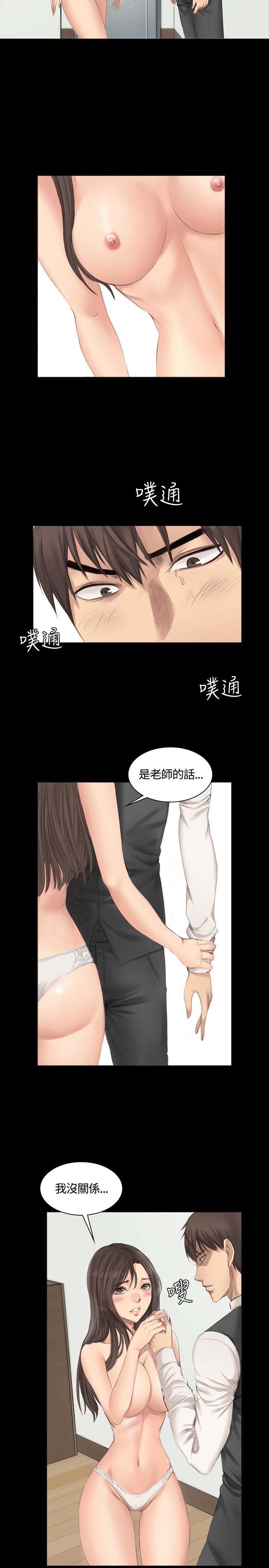 [韩国漫画] 制作人：练习生 爱情,巨乳大奶#[22P]-2