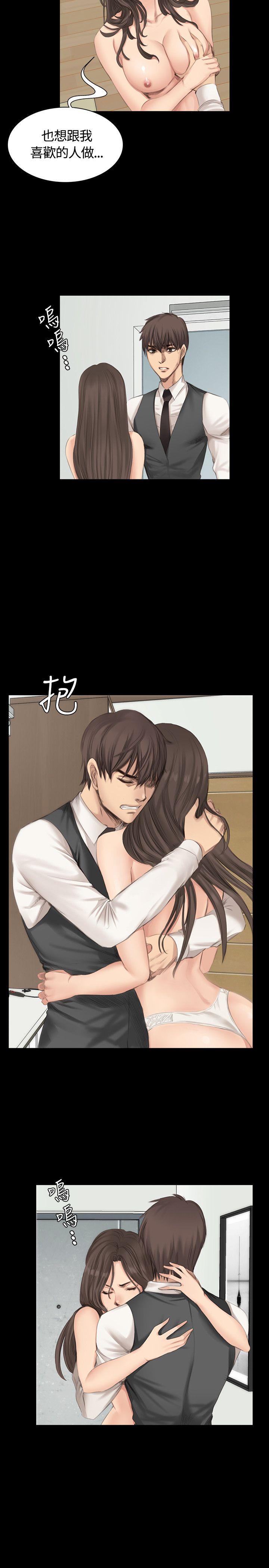 [韩国漫画] 制作人：练习生 爱情,巨乳大奶#[22P]-5