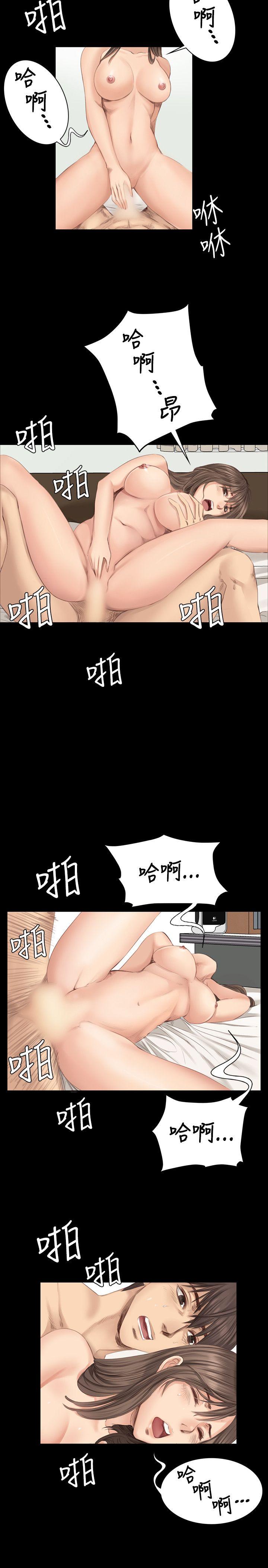 [韩国漫画] 制作人：练习生 爱情,巨乳大奶#[25P]-13