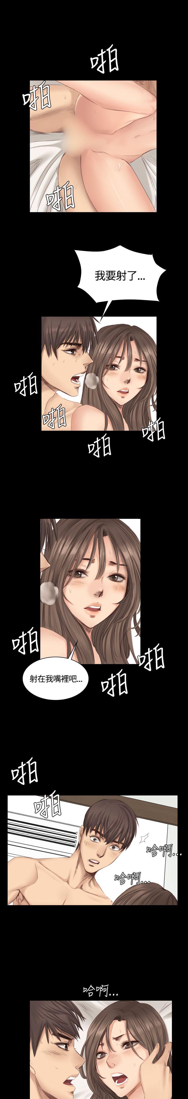 [韩国漫画] 制作人：练习生 爱情,巨乳大奶#[25P]-15