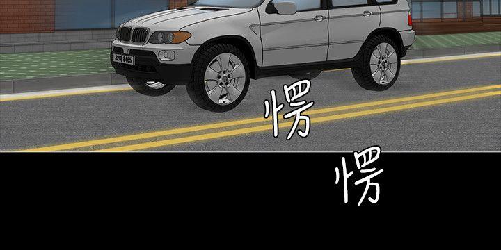 [韩国漫画] 制作人：练习生 爱情,巨乳大奶#[25P]-21