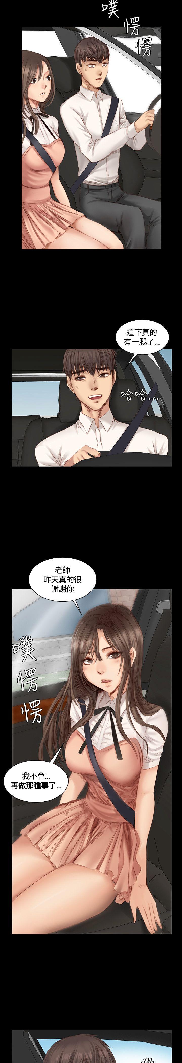 [韩国漫画] 制作人：练习生 爱情,巨乳大奶#[25P]-23