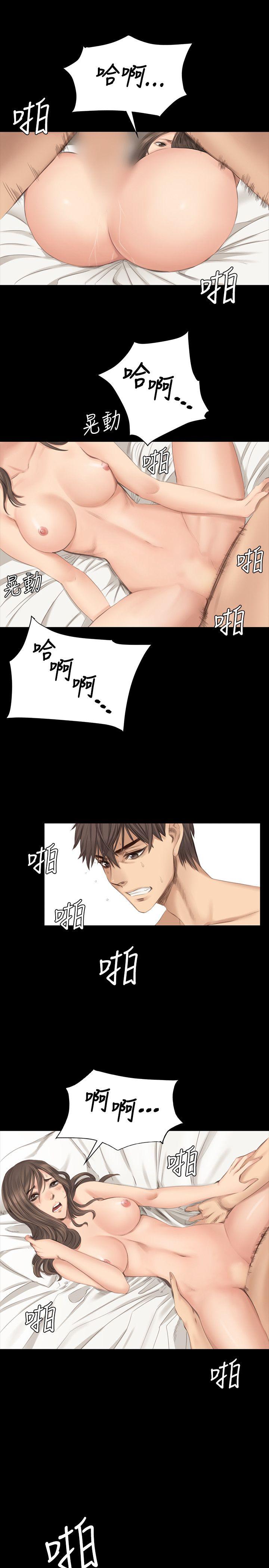 [韩国漫画] 制作人：练习生 爱情,巨乳大奶#[25P]-9