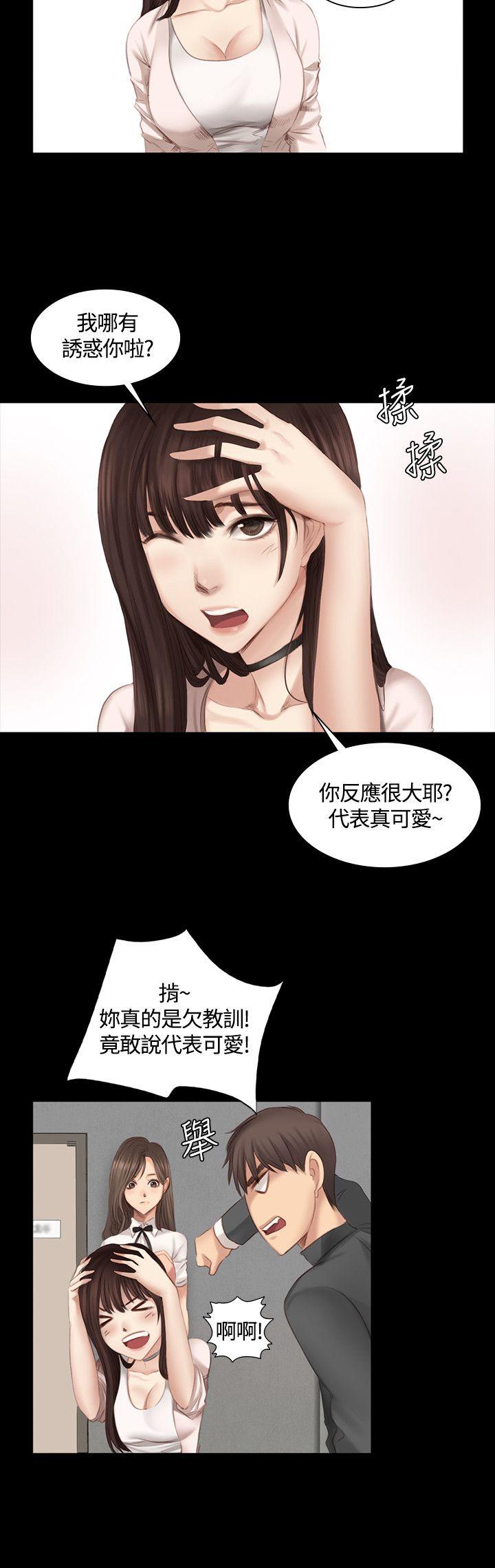 [韩国漫画] 制作人：练习生 爱情,巨乳大奶#[25P]-13