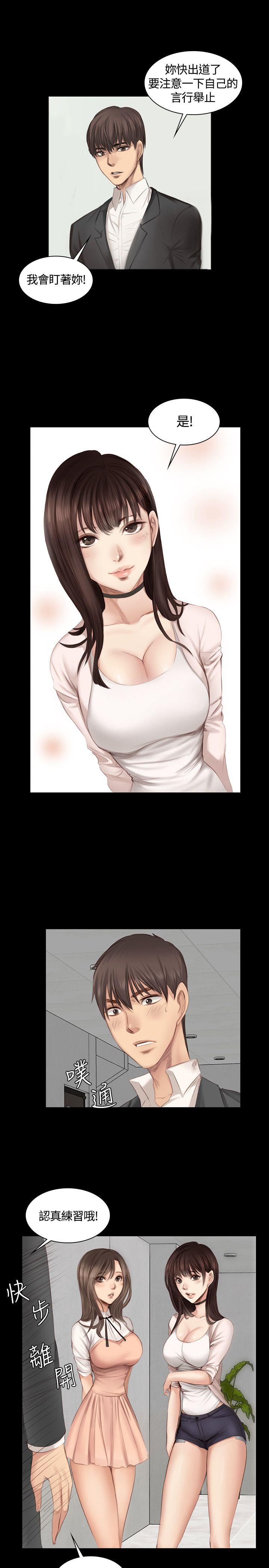 [韩国漫画] 制作人：练习生 爱情,巨乳大奶#[25P]-14