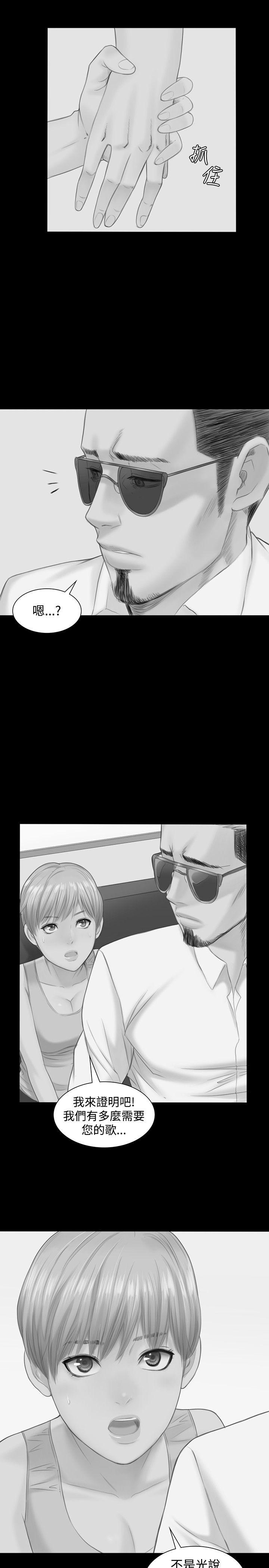 [韩国漫画] 制作人：练习生 爱情,巨乳大奶#[25P]-18