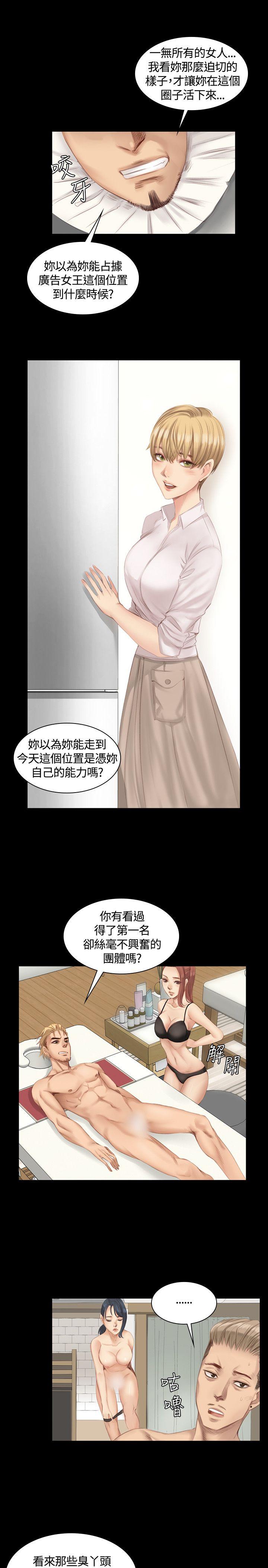 [韩国漫画] 制作人：练习生 爱情,巨乳大奶#[25P]-20