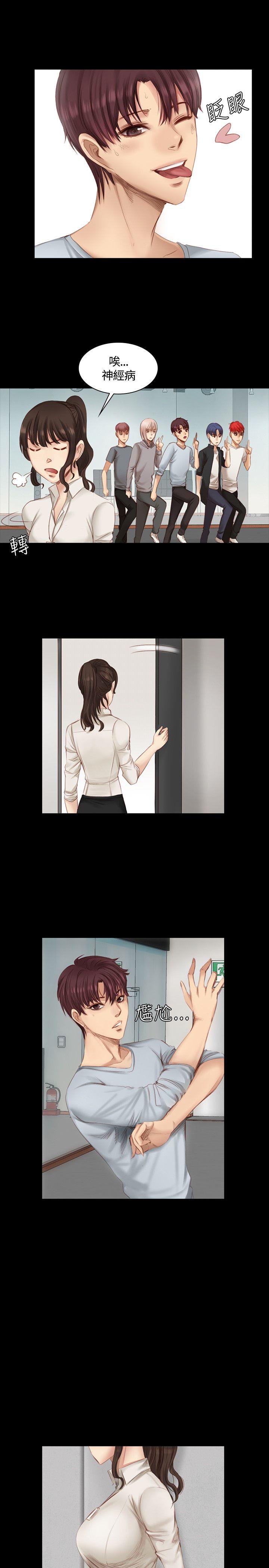 [韩国漫画] 制作人：练习生 爱情,巨乳大奶#[25P]-5