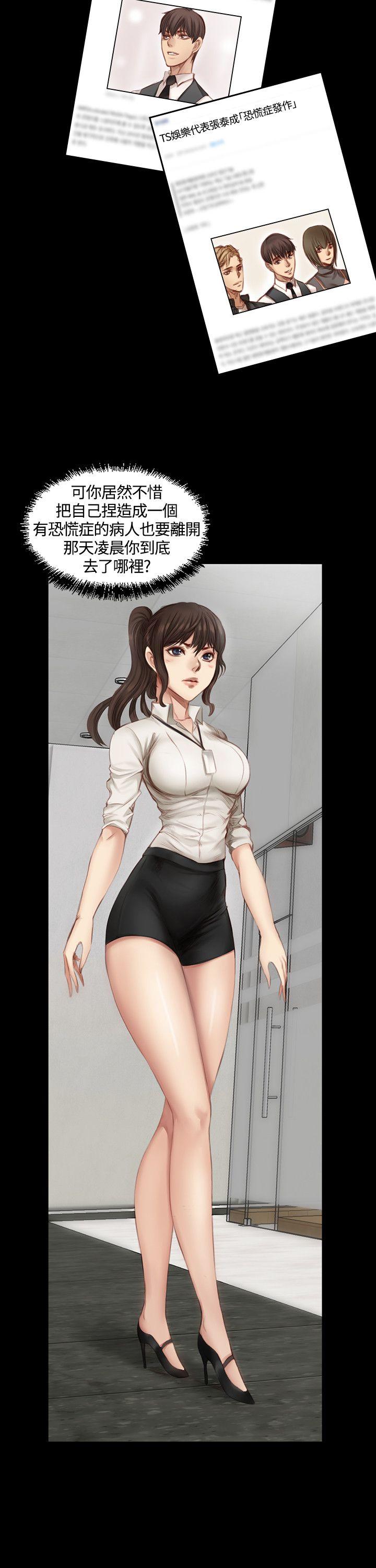 [韩国漫画] 制作人：练习生 爱情,巨乳大奶#[25P]-7