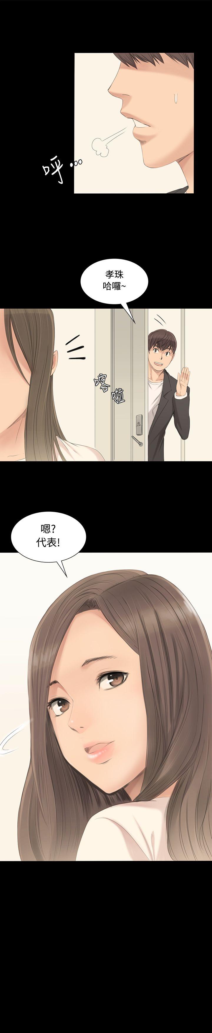 [韩国漫画] 制作人：练习生 爱情,巨乳大奶#[26P]-25