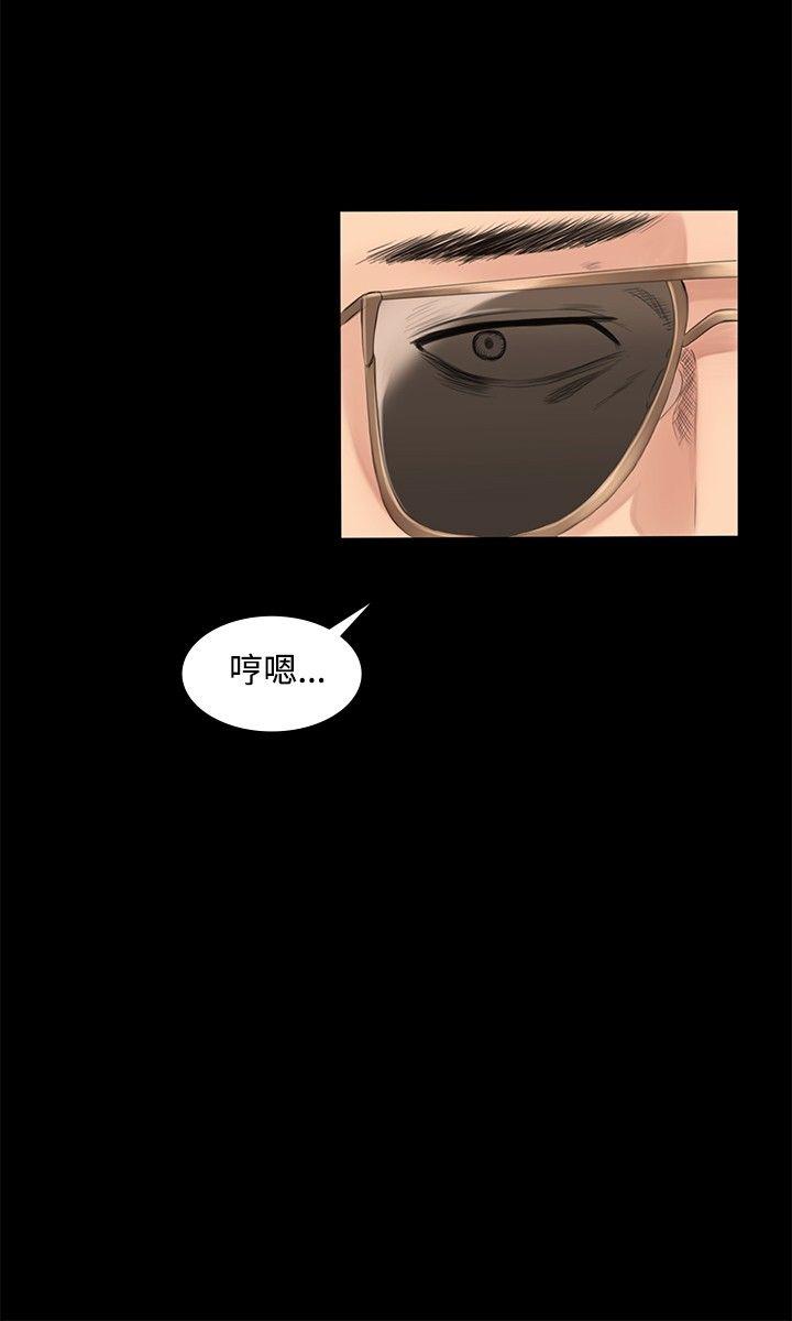 [韩国漫画] 制作人：练习生 爱情,巨乳大奶#[26P]-9