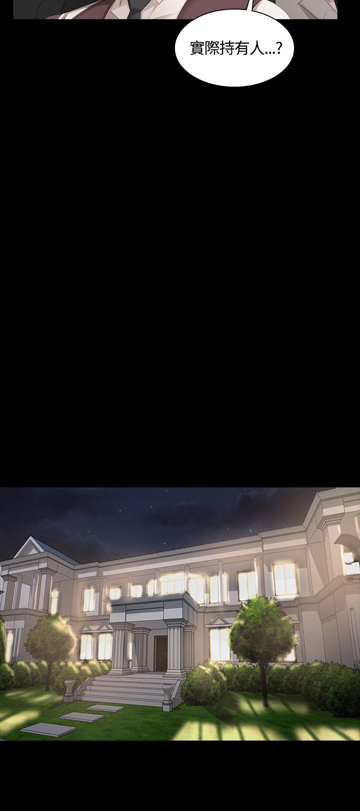 [韩国漫画] 制作人：练习生 爱情,巨乳大奶#[24P]-14