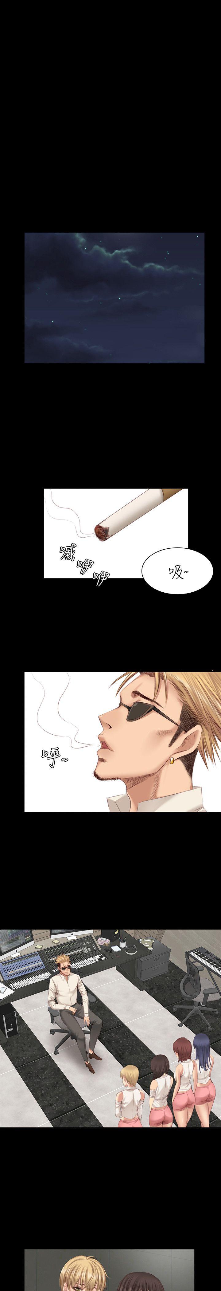 [韩国漫画] 制作人：练习生 爱情,巨乳大奶#[24P]-3