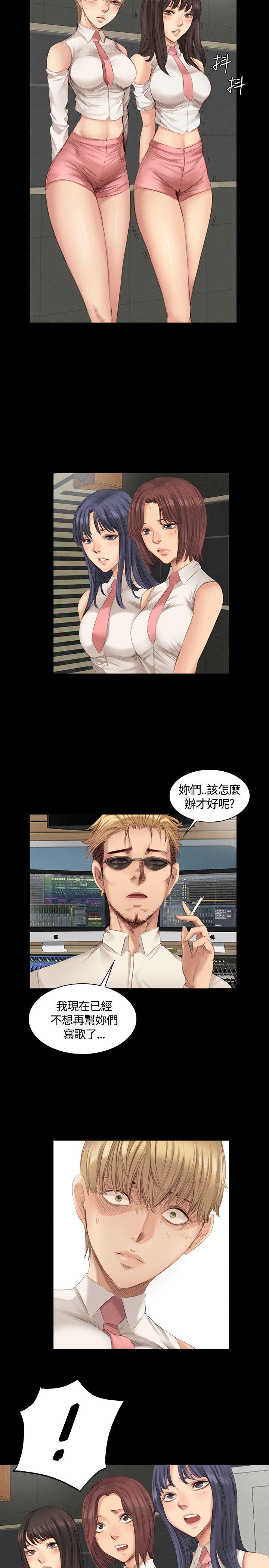 [韩国漫画] 制作人：练习生 爱情,巨乳大奶#[24P]-4