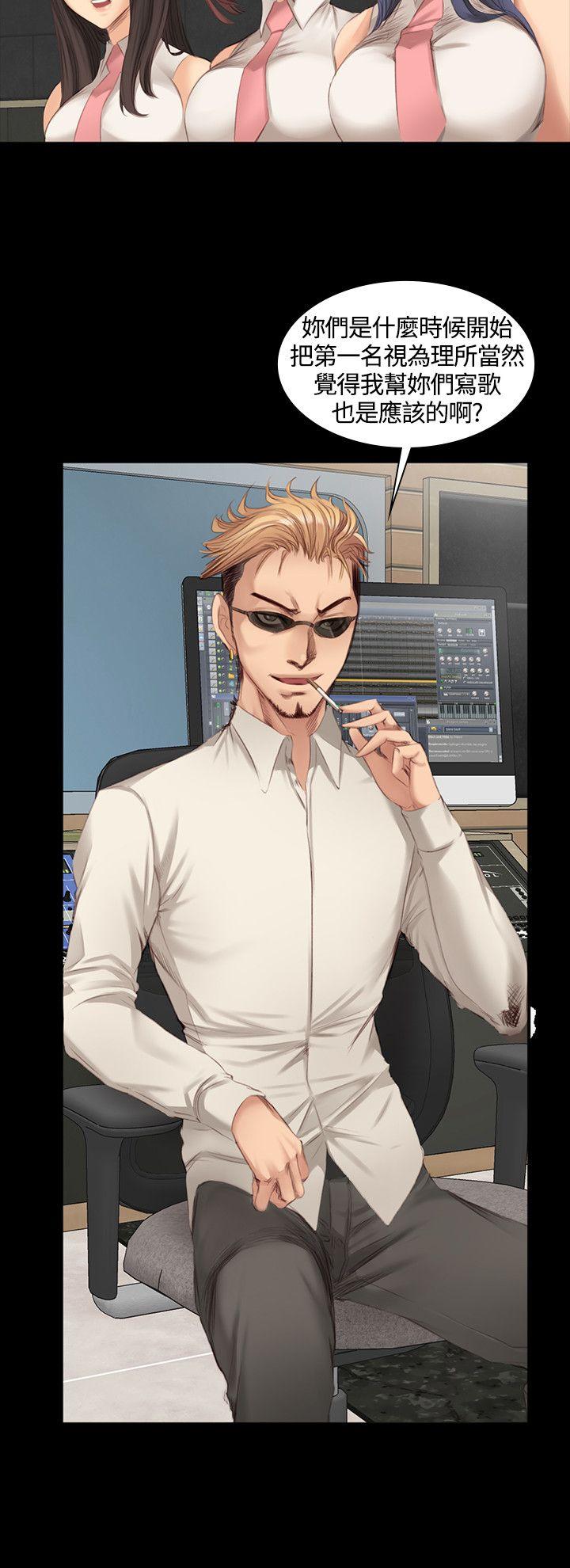 [韩国漫画] 制作人：练习生 爱情,巨乳大奶#[24P]-5