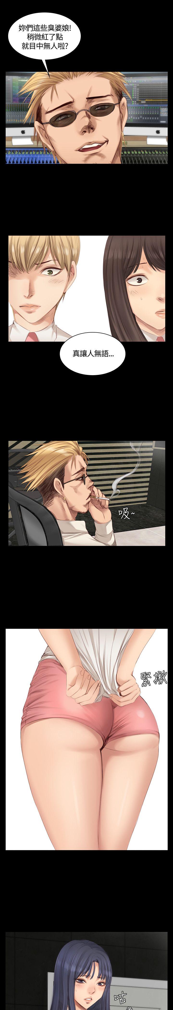 [韩国漫画] 制作人：练习生 爱情,巨乳大奶#[24P]-6