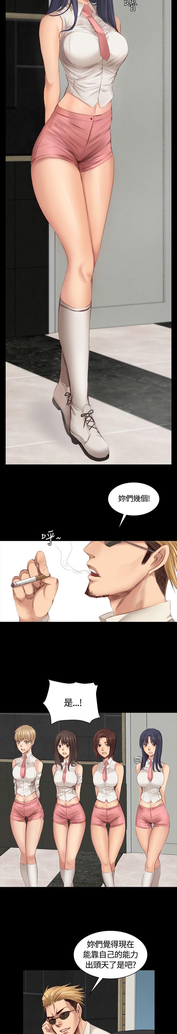 [韩国漫画] 制作人：练习生 爱情,巨乳大奶#[24P]-7