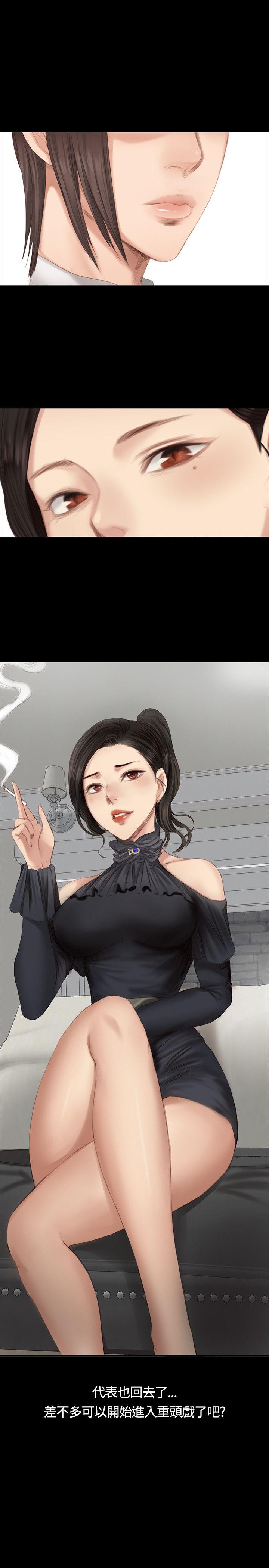 [韩国漫画] 制作人：练习生 爱情,巨乳大奶#[27P]-1