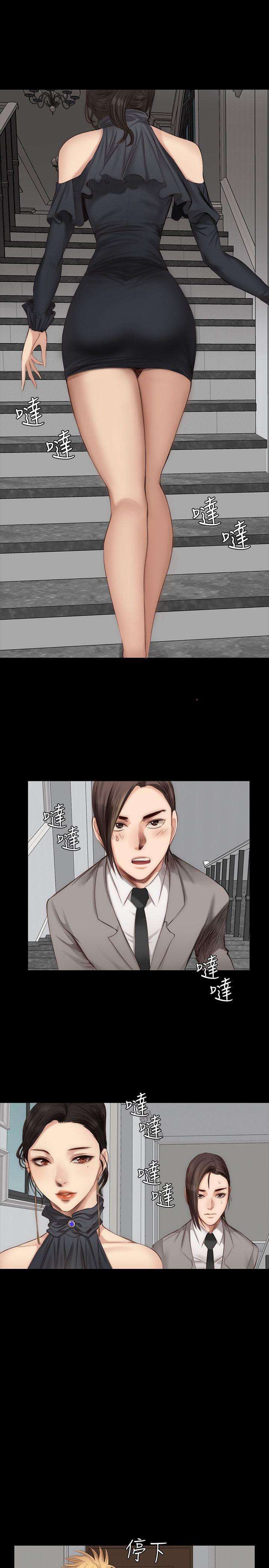 [韩国漫画] 制作人：练习生 爱情,巨乳大奶#[27P]-10