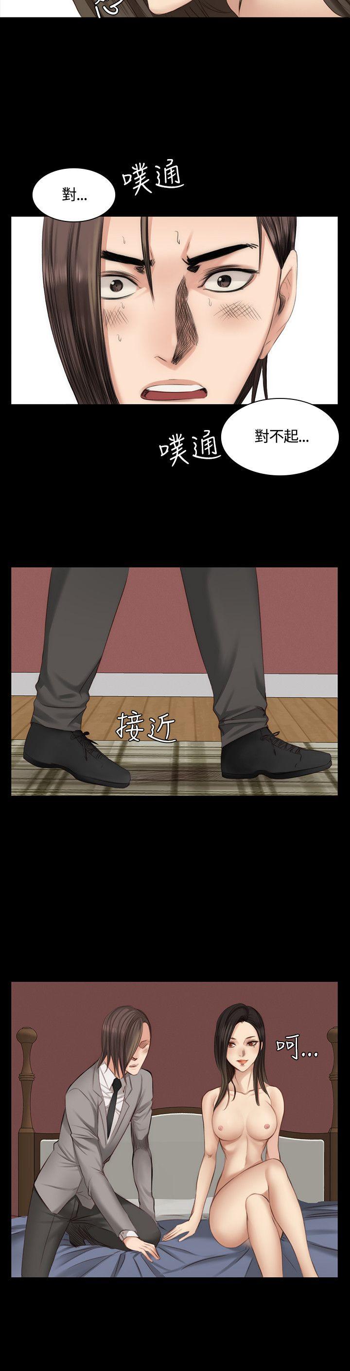 [韩国漫画] 制作人：练习生 爱情,巨乳大奶#[27P]-16