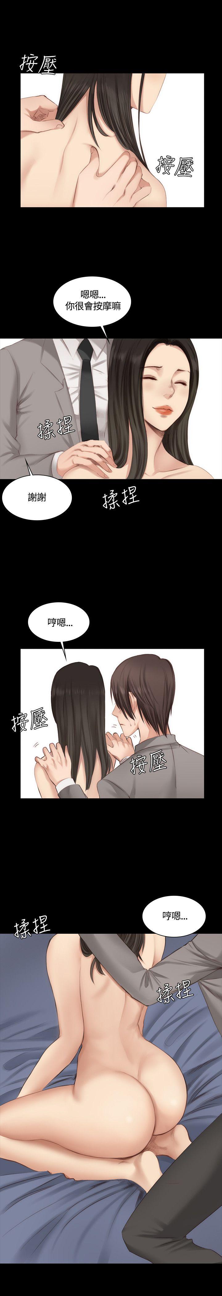 [韩国漫画] 制作人：练习生 爱情,巨乳大奶#[27P]-17