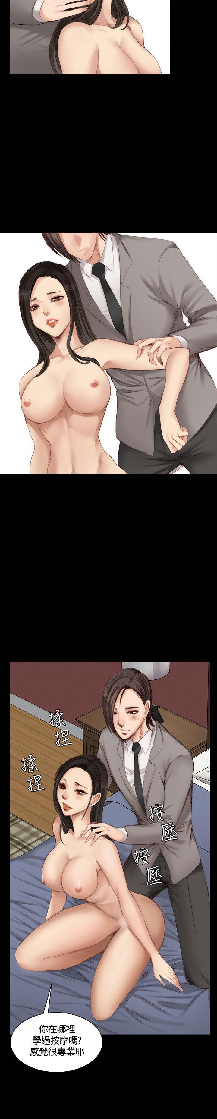 [韩国漫画] 制作人：练习生 爱情,巨乳大奶#[27P]-19