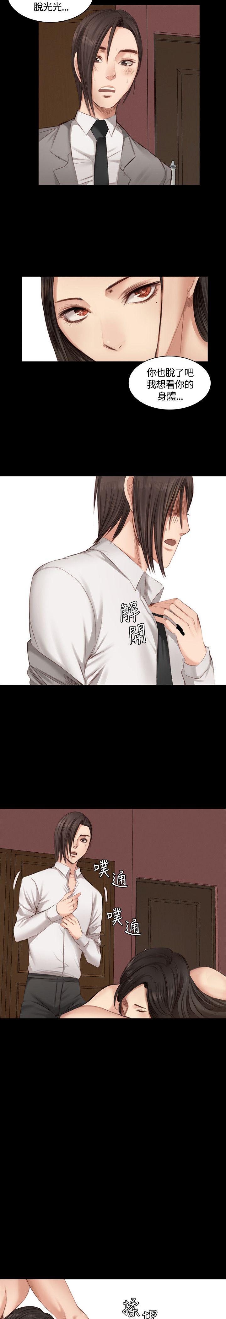 [韩国漫画] 制作人：练习生 爱情,巨乳大奶#[27P]-21