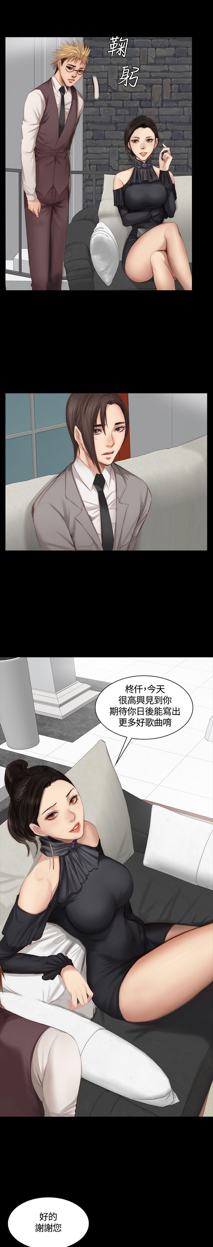 [韩国漫画] 制作人：练习生 爱情,巨乳大奶#[27P]-4