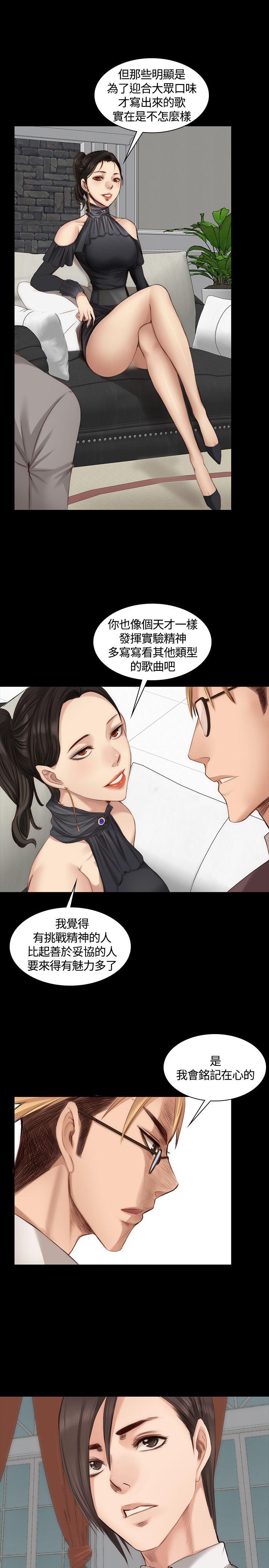 [韩国漫画] 制作人：练习生 爱情,巨乳大奶#[27P]-7