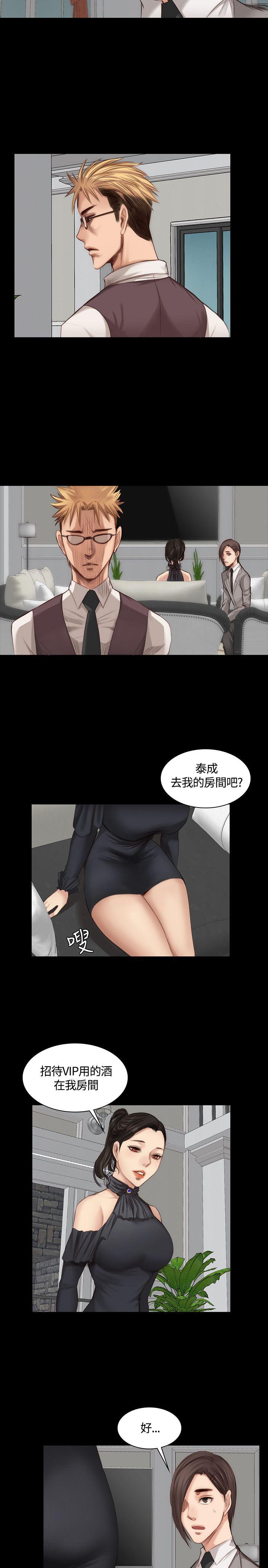 [韩国漫画] 制作人：练习生 爱情,巨乳大奶#[27P]-8