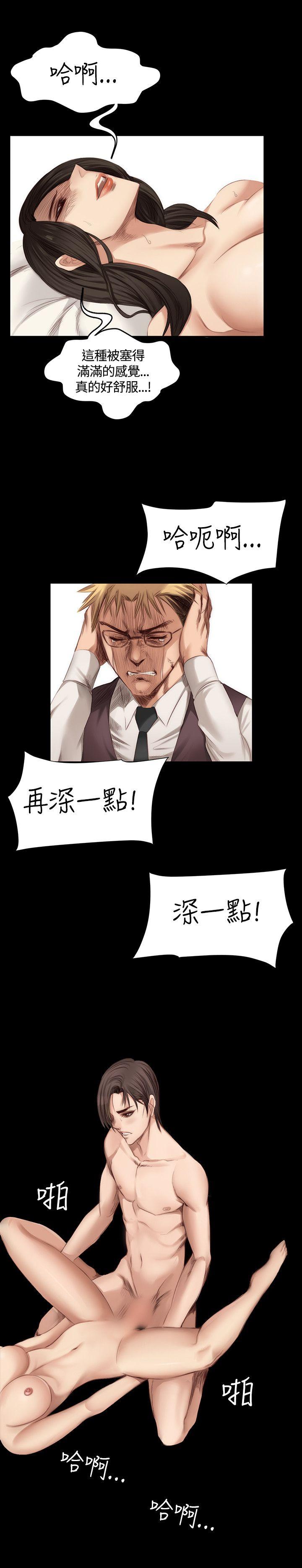 [韩国漫画] 制作人：练习生 爱情,巨乳大奶#[24P]-16