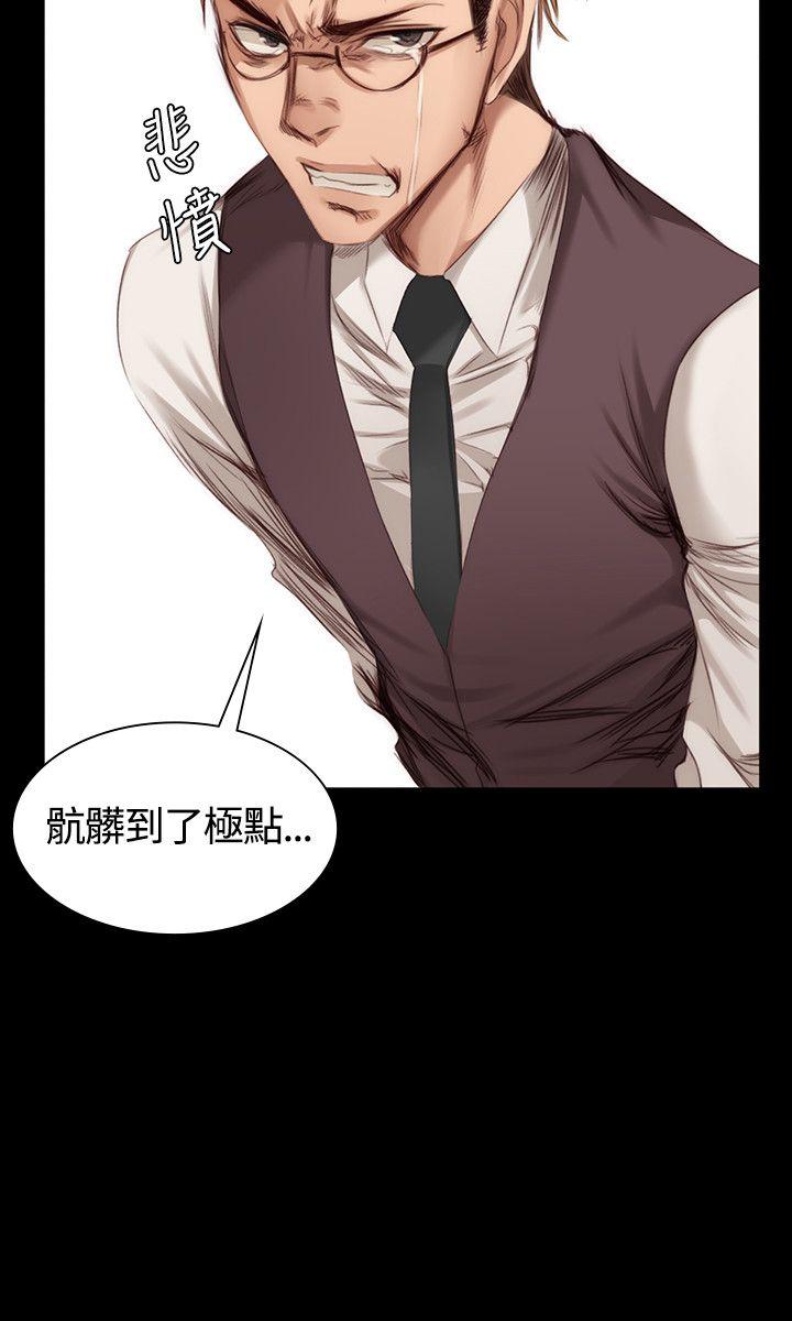 [韩国漫画] 制作人：练习生 爱情,巨乳大奶#[24P]-23