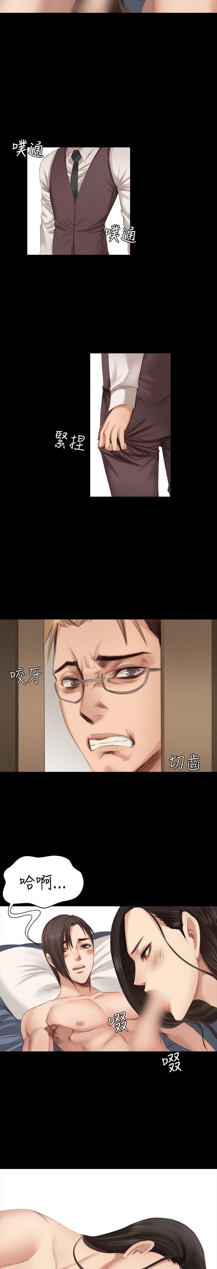 [韩国漫画] 制作人：练习生 爱情,巨乳大奶#[24P]-5