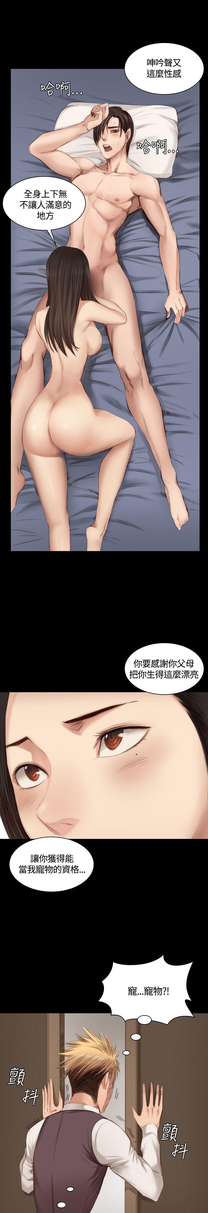 [韩国漫画] 制作人：练习生 爱情,巨乳大奶#[24P]-7