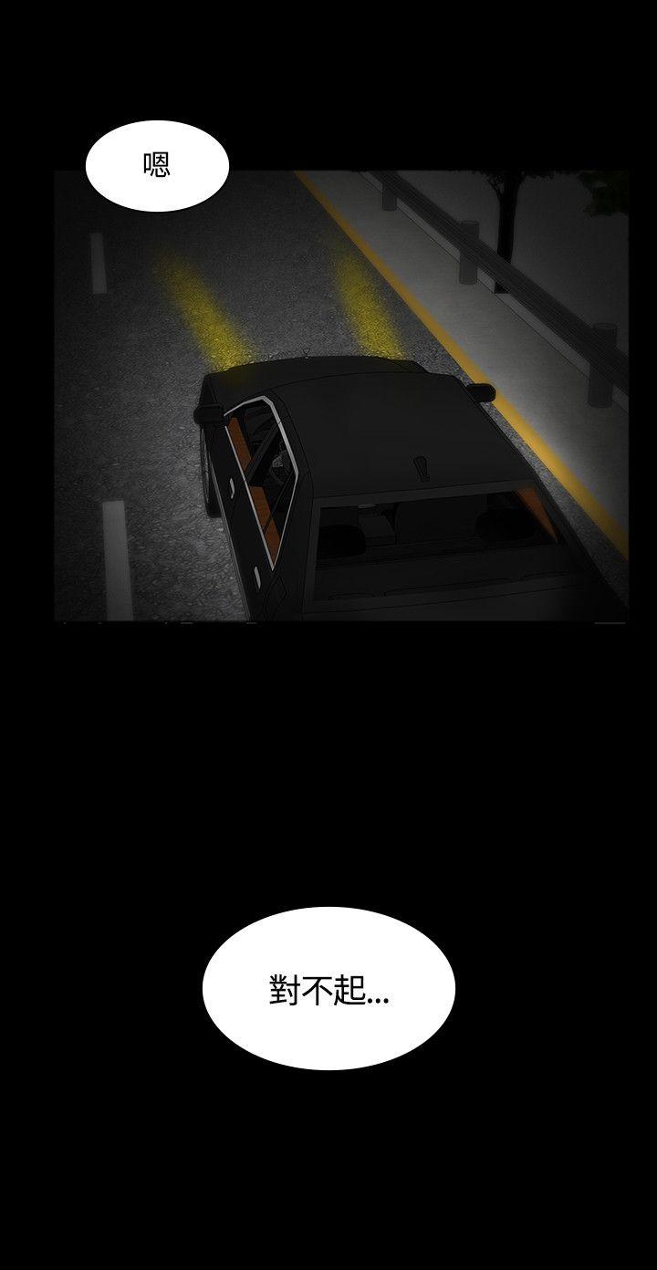 [韩国漫画] 制作人：练习生 爱情,巨乳大奶#[27P]-12