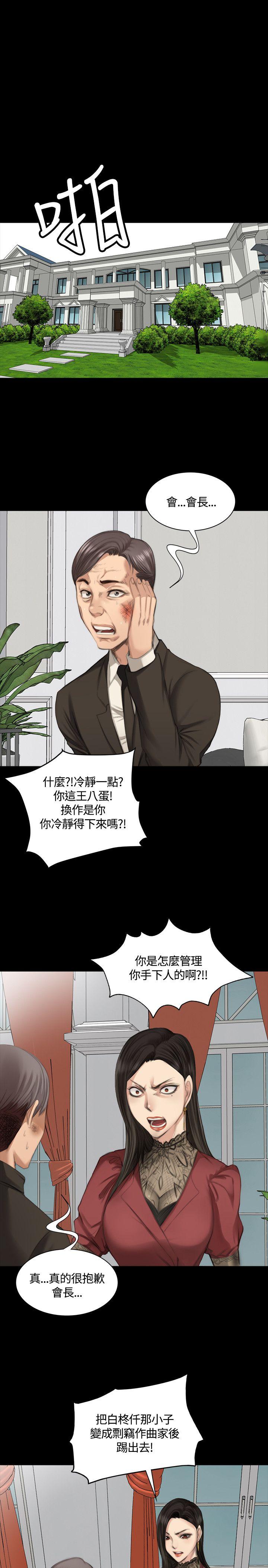 [韩国漫画] 制作人：练习生 爱情,巨乳大奶#[27P]-13