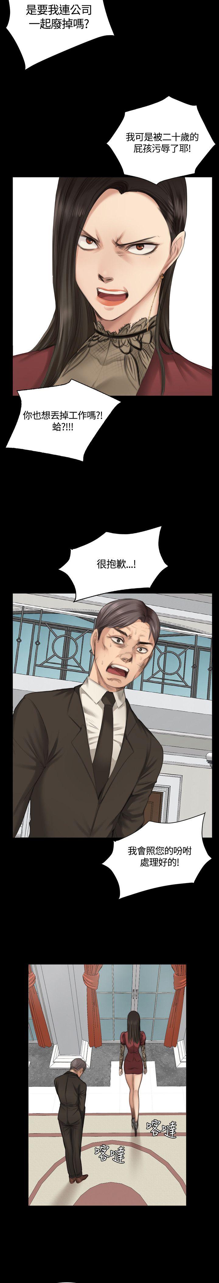 [韩国漫画] 制作人：练习生 爱情,巨乳大奶#[27P]-15