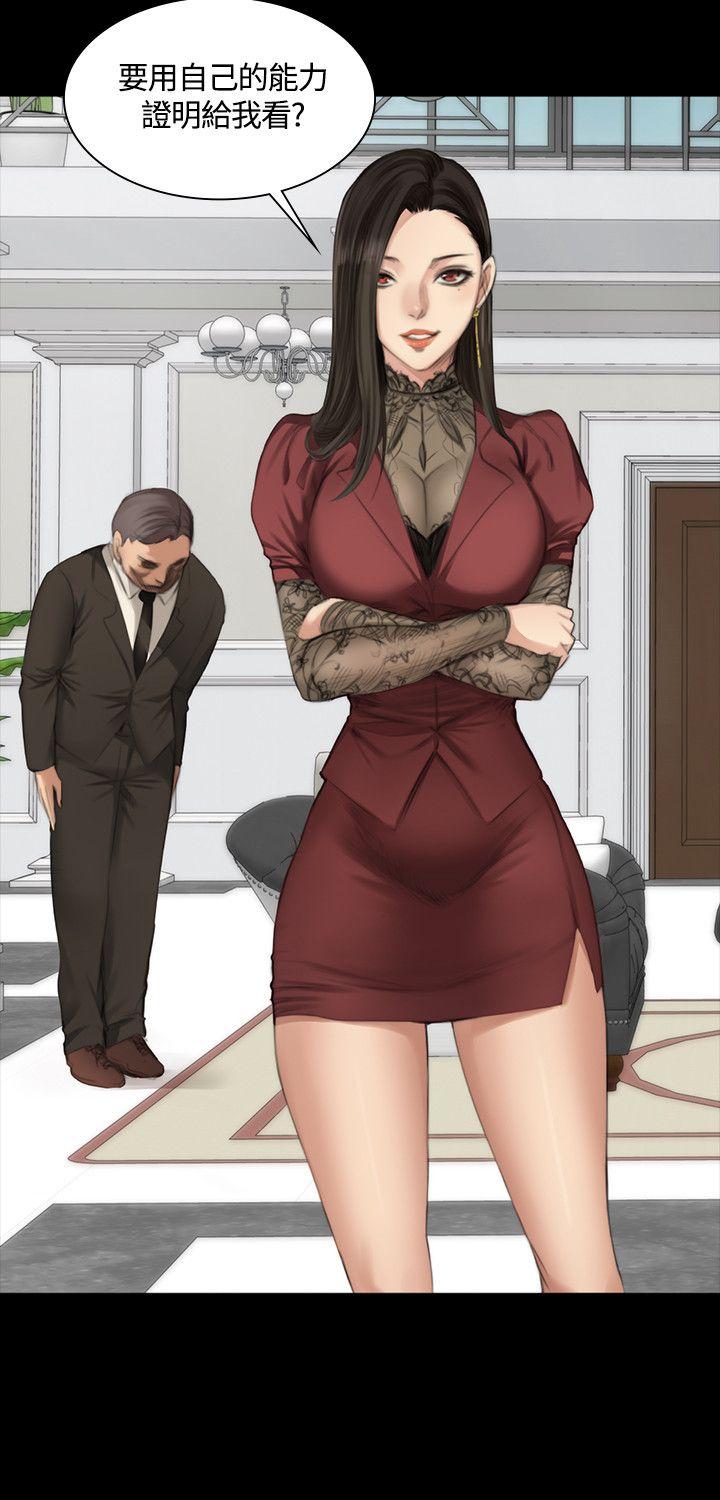 [韩国漫画] 制作人：练习生 爱情,巨乳大奶#[27P]-16