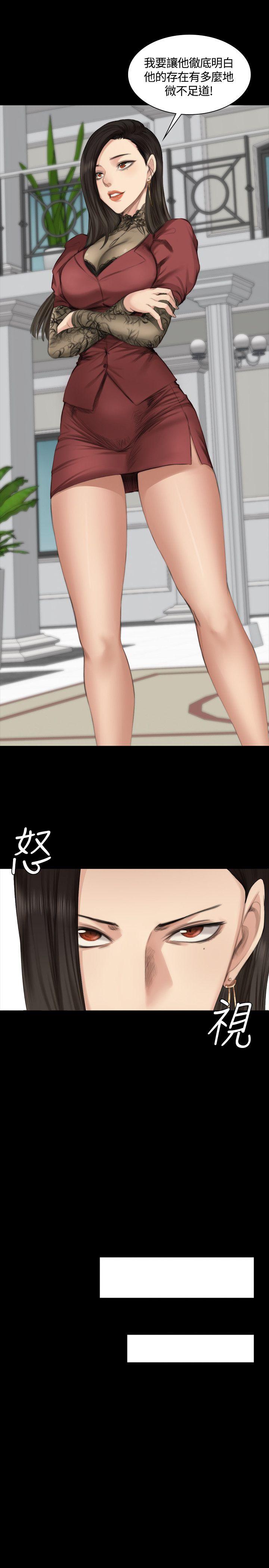 [韩国漫画] 制作人：练习生 爱情,巨乳大奶#[27P]-17